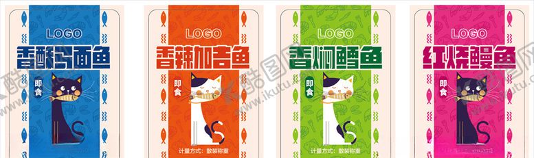 编号：42414109230320284478【酷图网】源文件下载-鱼小包装