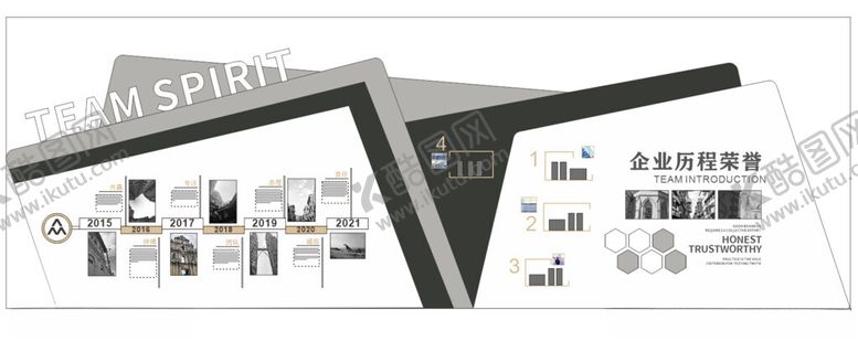 编号：80879609141502024834【酷图网】源文件下载-企业文化墙背景墙