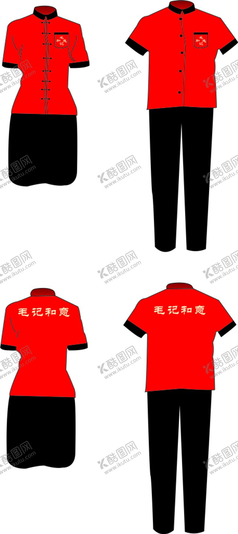 编号：24402610162104219993【酷图网】源文件下载-工作服效果图