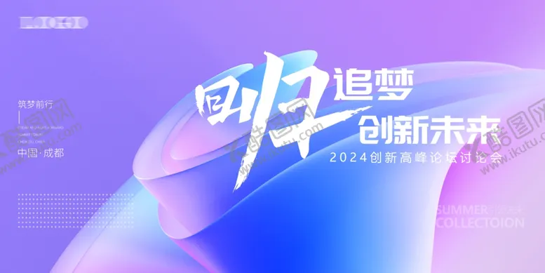 编号：38676502101349032871【酷图网】源文件下载-背景素材