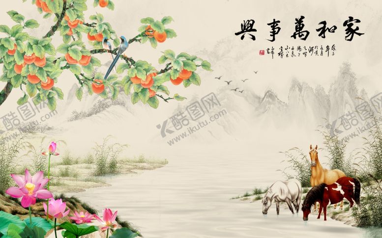 编号：68082306180549212448【酷图网】源文件下载-家和万事兴