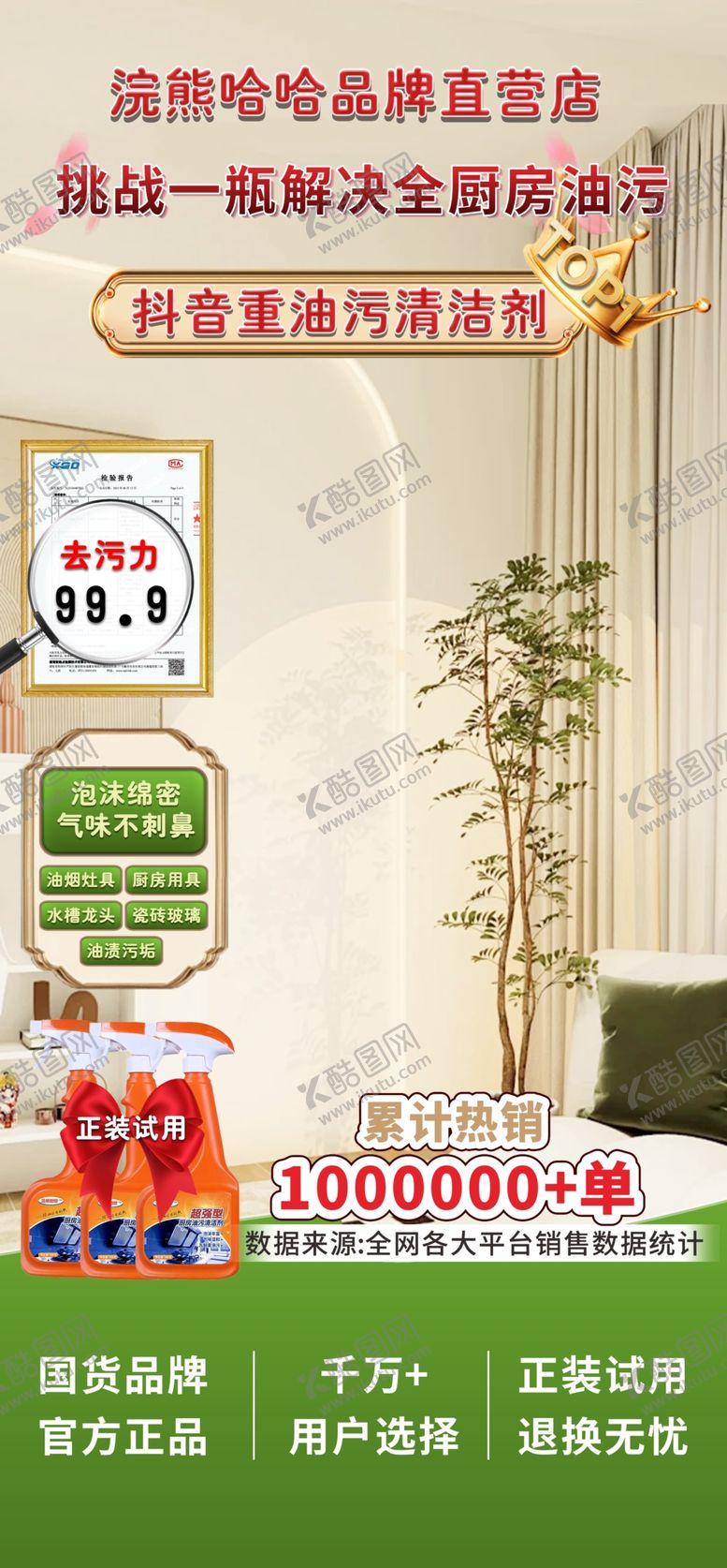 编号：61285412070205362414【酷图网】源文件下载-直播背景