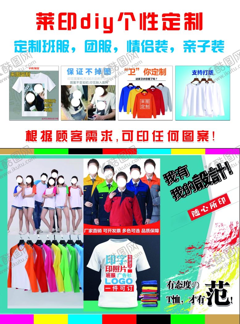 编号：27793210192006185449【酷图网】源文件下载-个性定制