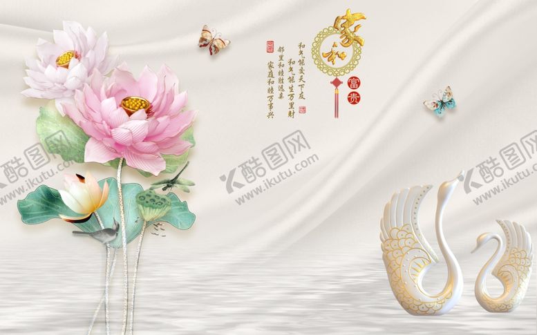 编号：64126109120627581502【酷图网】源文件下载-立体背景客厅背景墙