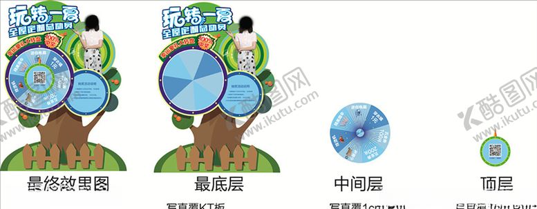 编号：35003306180741127320【酷图网】源文件下载-企业宣传物料