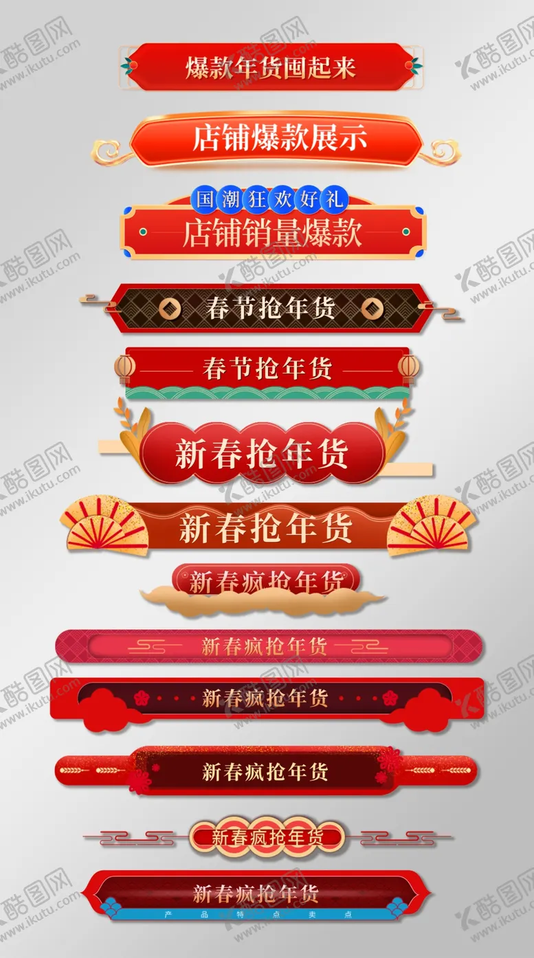编号：61324402121542552868【酷图网】源文件下载-古风边框