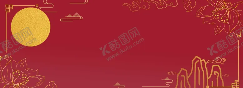 编号：87470002111124303694【酷图网】源文件下载-中秋节月亮烫金素材