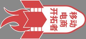 手举牌