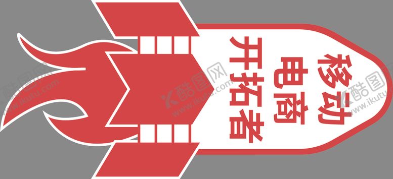 编号：68646805042016025634【酷图网】源文件下载-手举牌