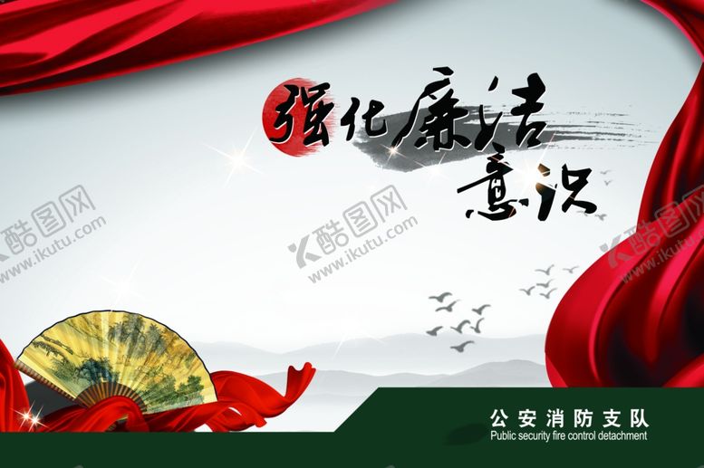 编号：31700409120651321452【酷图网】源文件下载-中国风