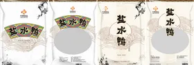 盐水鸭环保包装