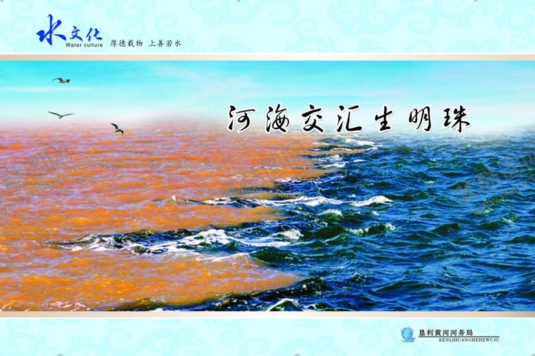 编号：39908504300639552907【酷图网】源文件下载-公司文化