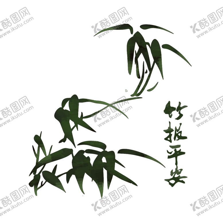 编号：87013010131606206616【酷图网】源文件下载-水墨竹子