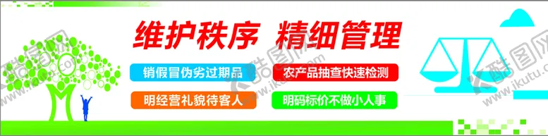 编号：30792311041700269899【酷图网】源文件下载-形象墙