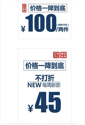 潮流前线