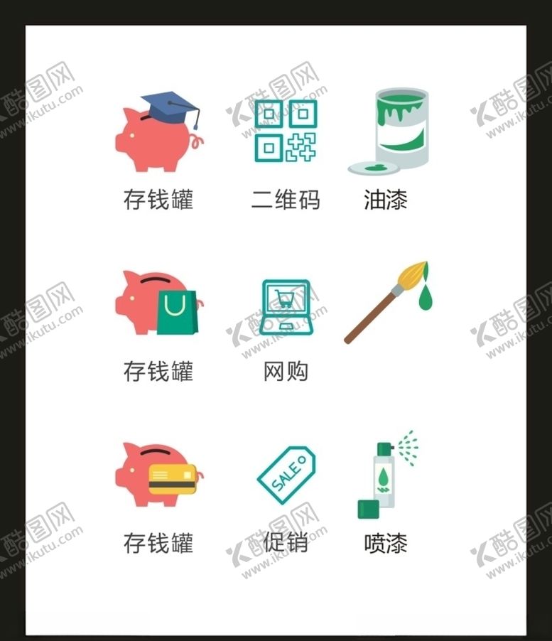 编号：11994805021920237670【酷图网】源文件下载-LOGO标识VI