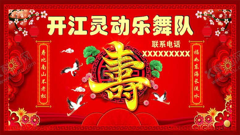 编号：78663512192030094670【酷图网】源文件下载-乐队舞台背景