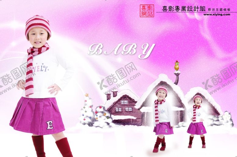 编号：35832307070129227662【酷图网】源文件下载-时尚多彩梦幻幼儿少年相册模板
