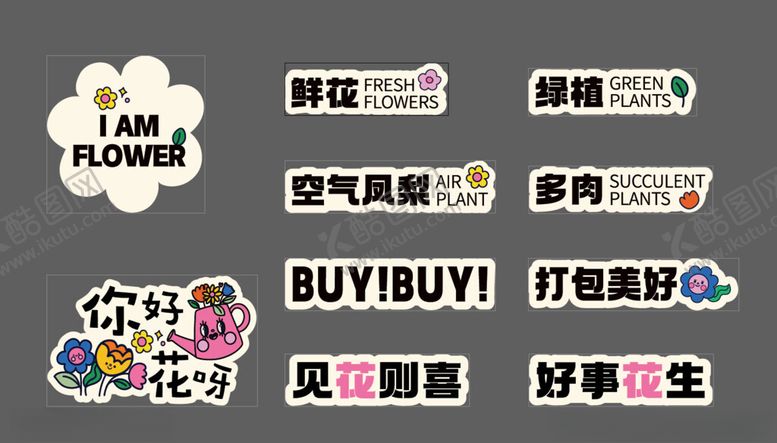 编号：29061004081706298374【酷图网】源文件下载-春日手举牌