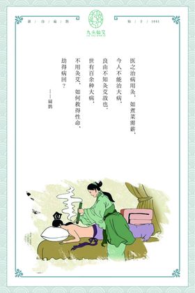 三折页模板