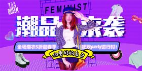 故障风海报