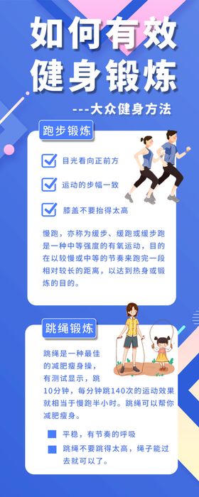培训易拉宝
