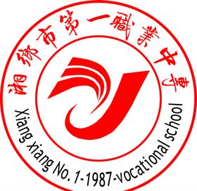 国家发展靠人才职业中专中专文化墙
