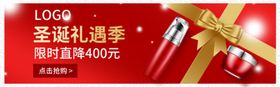 礼惠圣诞