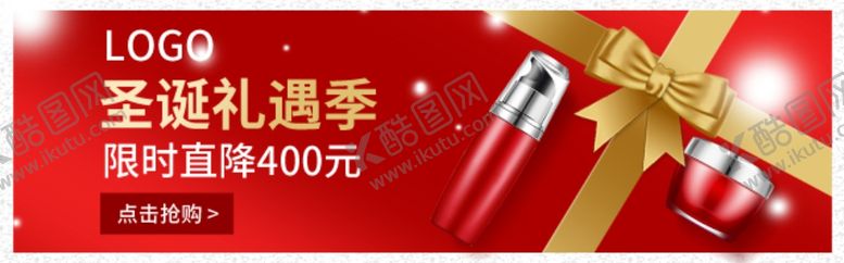编号：53010206241843599351【酷图网】源文件下载-圣诞礼