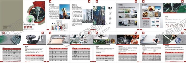 编号：53565111191918444576【酷图网】源文件下载-简洁企业宣传画册