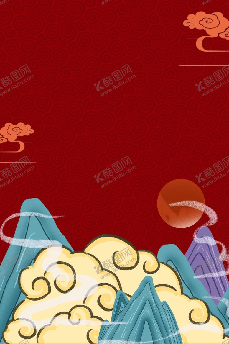 编号：53303107130643443502【酷图网】源文件下载-中式祥云背景中国风
