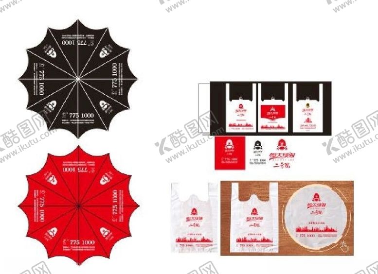 编号：14063709222140265256【酷图网】源文件下载-定制手提袋