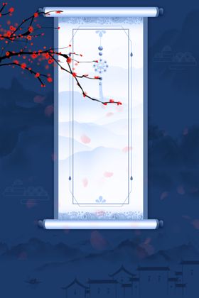 卷轴
