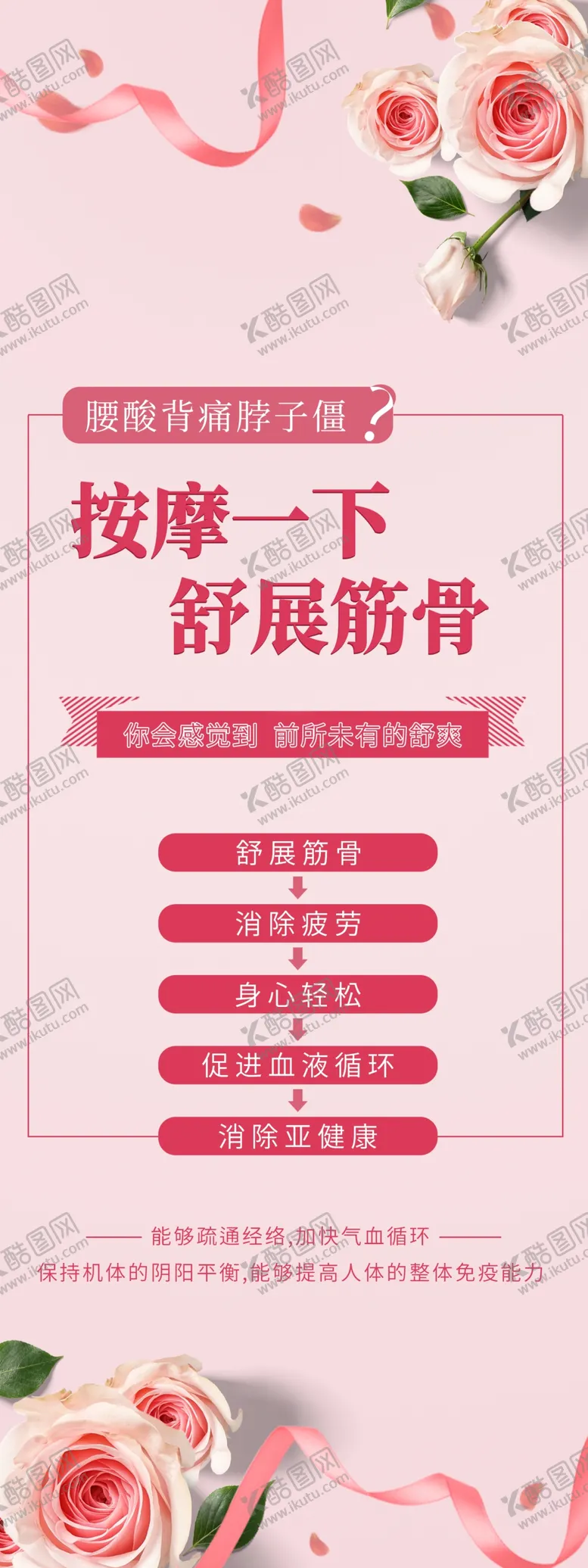 编号：07481309251300189705【酷图网】源文件下载-海报设计素材下载