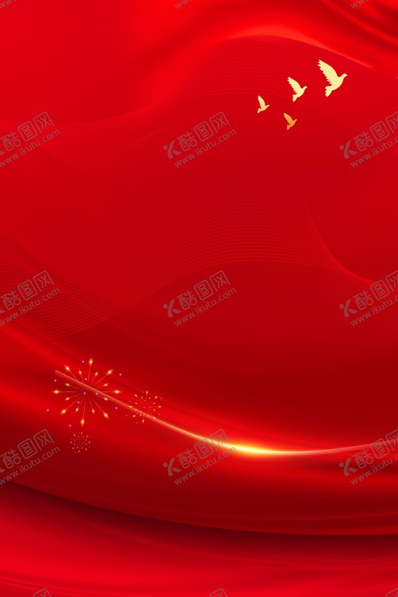 编号：88601302221801402775【酷图网】源文件下载-红色背景