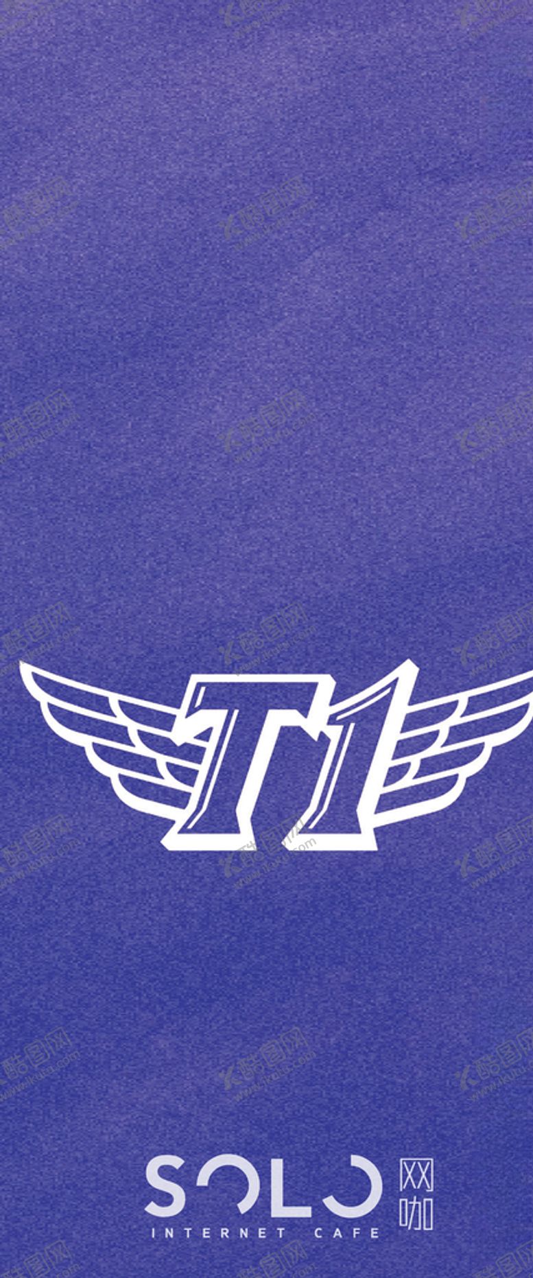 编号：37477509201031583910【酷图网】源文件下载-网吧标志