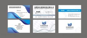 绿色色商务大气名片设计模板