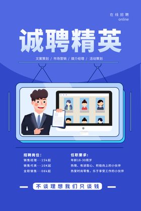 招聘会夜场素材启示