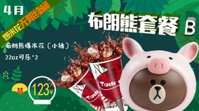 大牌熊布朗熊手绘熊