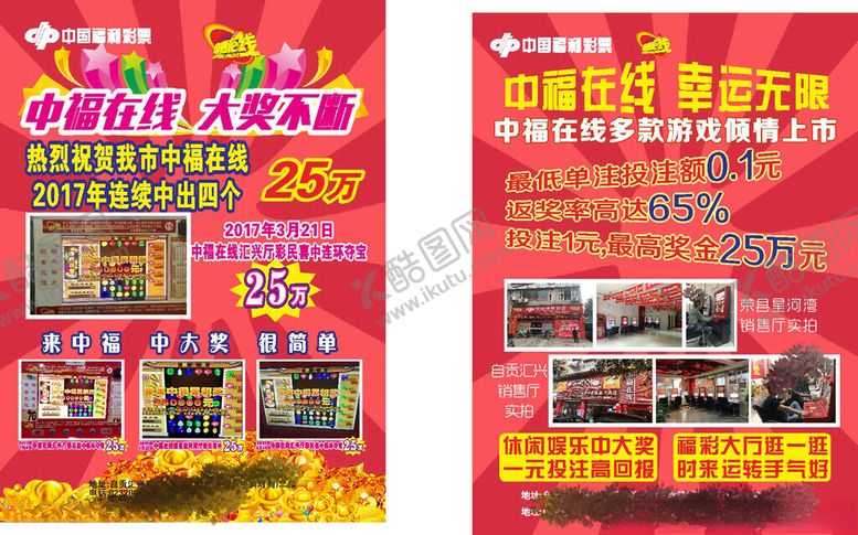 编号：17375207011949466118【酷图网】源文件下载-DM单