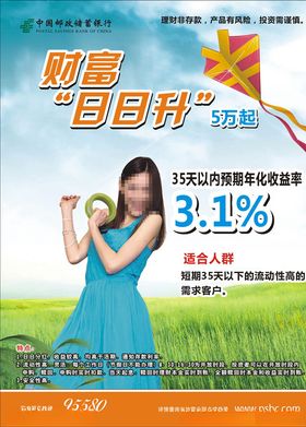 华升电器