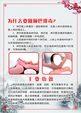 淋巴