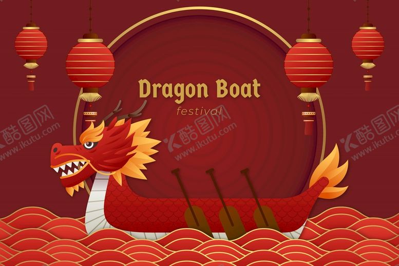 编号：13482910082029214831【酷图网】源文件下载-端午节赛龙舟