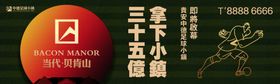 高端绿植地产户外