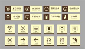 银行常用标志