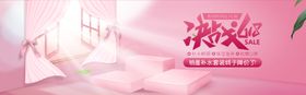 化妆品海报促销美容美体淘宝彩