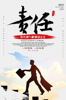 企业文化标语