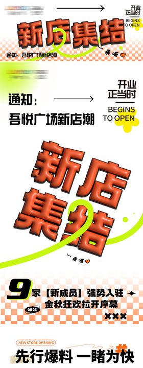 装饰公司入驻微推图