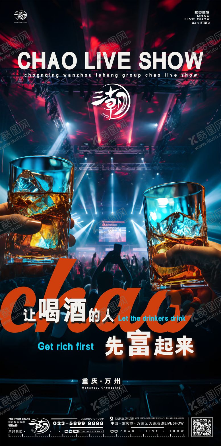 编号：15510405061943147555【酷图网】源文件下载-日常邀约海报