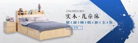 实木儿童床